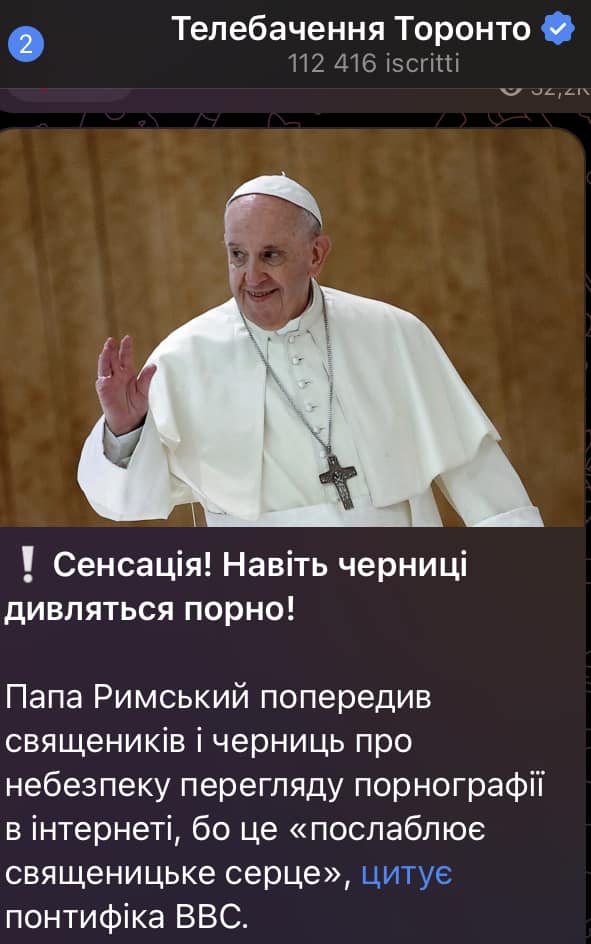 "Черниці також дивляться порно" або що мав на увазі папа?