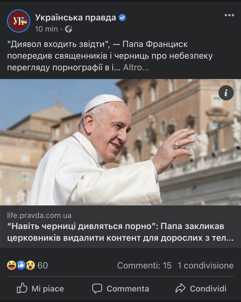 "Черниці також дивляться порно" або що мав на увазі папа?