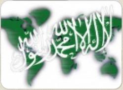 1halifat_-_1