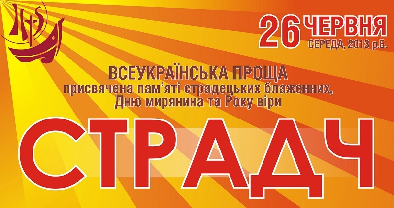 poster_2013