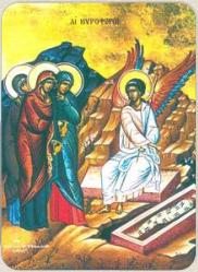 rtemagicc_resurrection_myrhhbearers