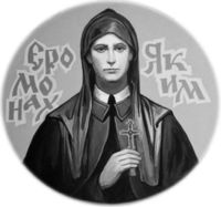 200px-senkivskiy_yakim