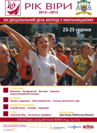 ddm_plakat