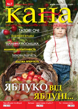 veresenj_cover_c1