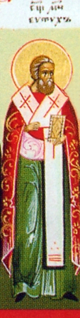 evtihij