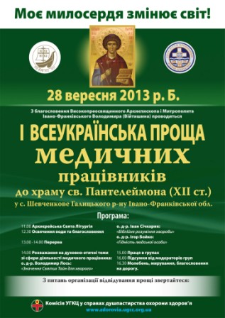 plakat-725x1024