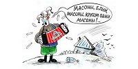1masoni