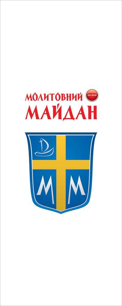 majdan