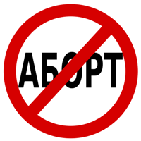 no_abort
