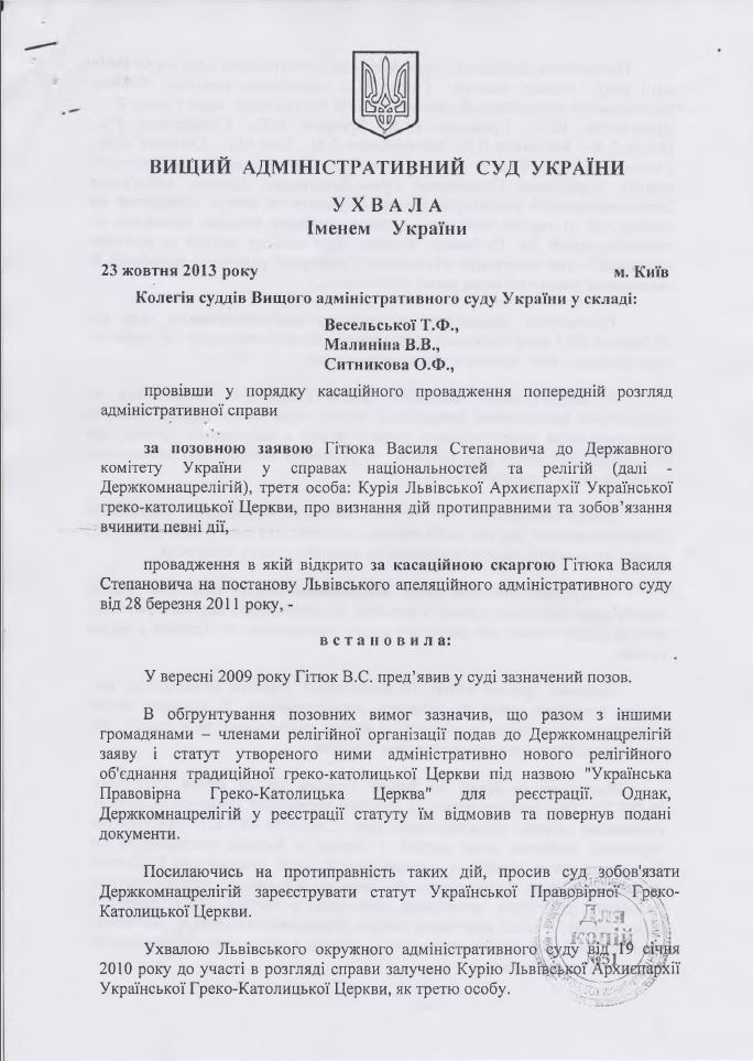 zapisati1-38e