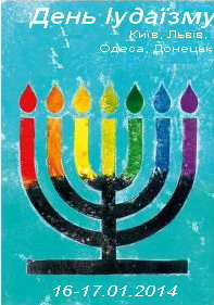 1004_jew