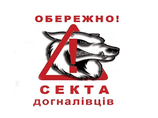 dognaalu
