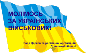 flag_ukrainy