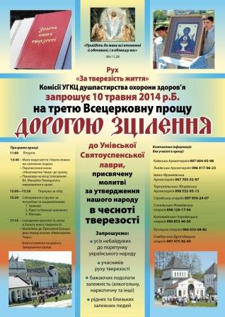 prosha_20141