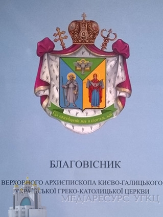 visnyk-13