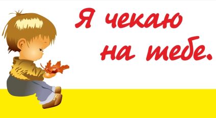 zapisati