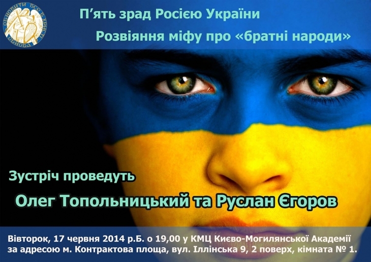 obnova_zrady_rosiji