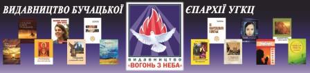 shapka