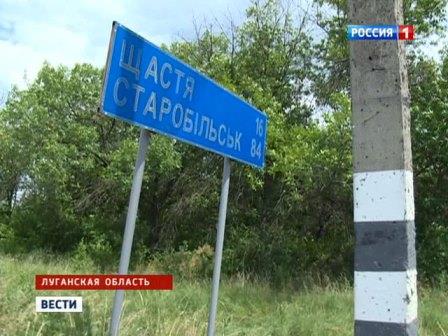 shchastya