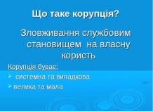 zapisati