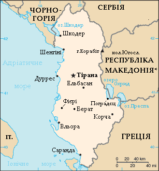 albanska_mapa_ukrai