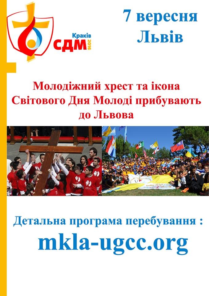 vdm