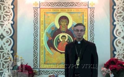 bishop-davids-english-christmas-greeting