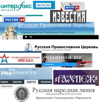 moskaljski_brechuny