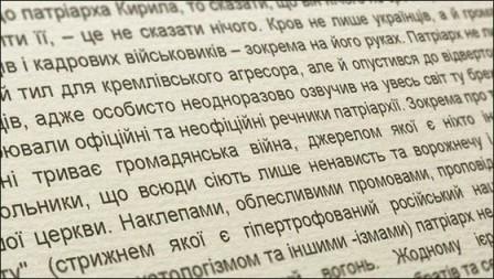 leter38