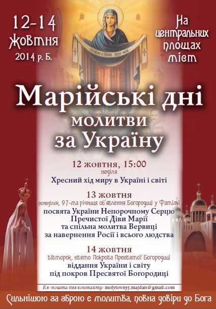 zapisatimdm