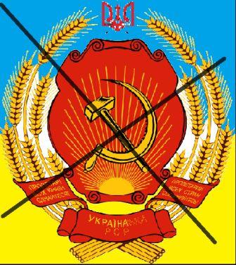 emblem_of_the_ukrainian_ssr