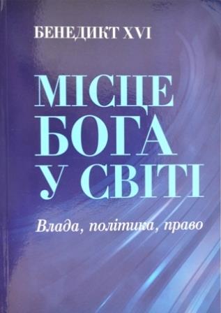 mistseboga