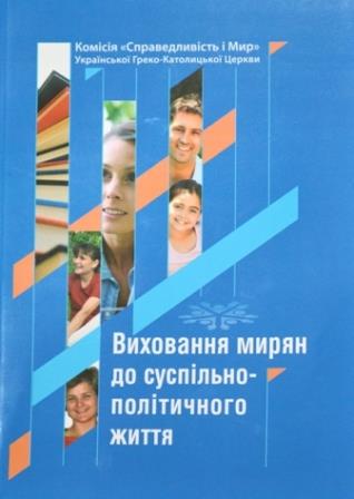 dokvyhovannia