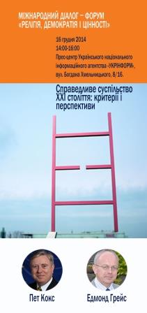 poster_16_12_14