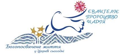 logotip_roku_bzh_ukr_variant