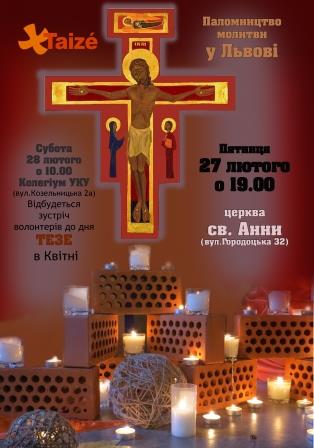 teze_lviv_pist111