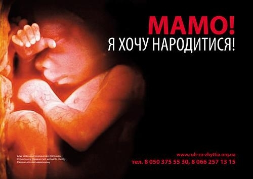 mamo_ja_hochu_narodytysja
