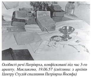 articleimages_59699_slipyj_archiv2