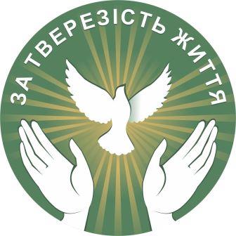 za-tverezist-ok
