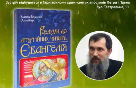 zapisati