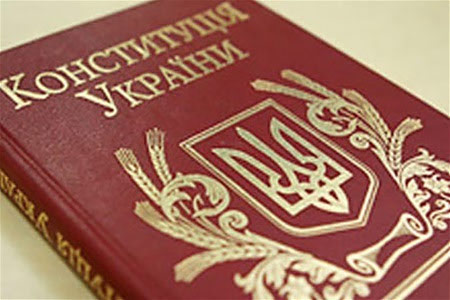 constitution_ukraine_1b_irs