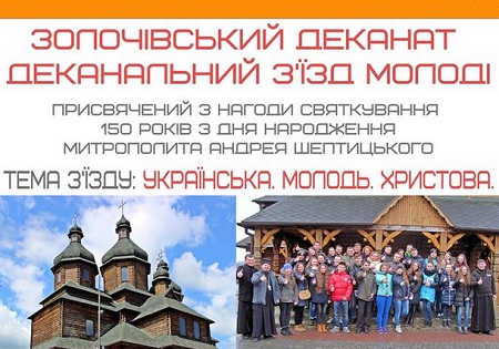 tserkva