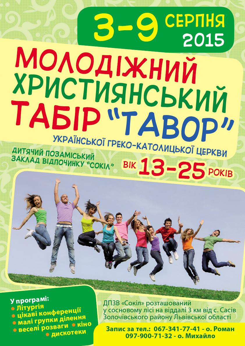 11267455_853421594726126_976237107_o