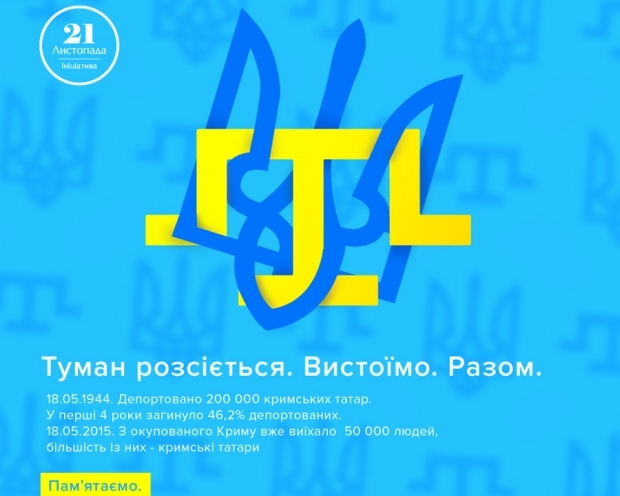 1431721816-5365-tataryi-deportatsiya1