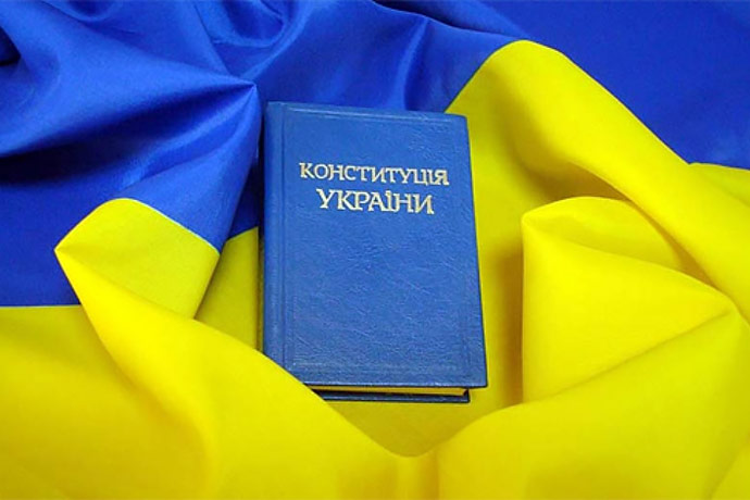 constitution_ukraine_2b_irs