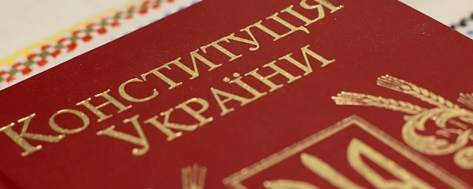 constitution_ukraine_3b_irs