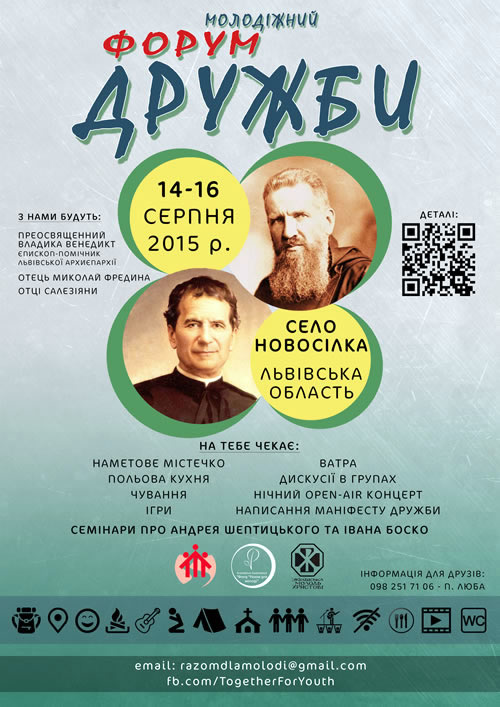 forum_druzhby