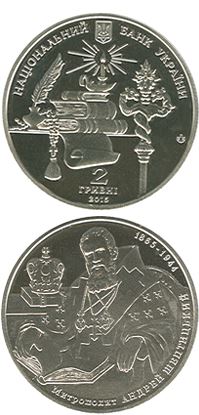 zapisati
