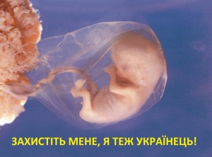 zahistit-mene-ya-tezh-ukrayinec-300x222