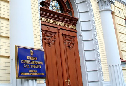 court_judge_judgment_ukraine_4m_irs